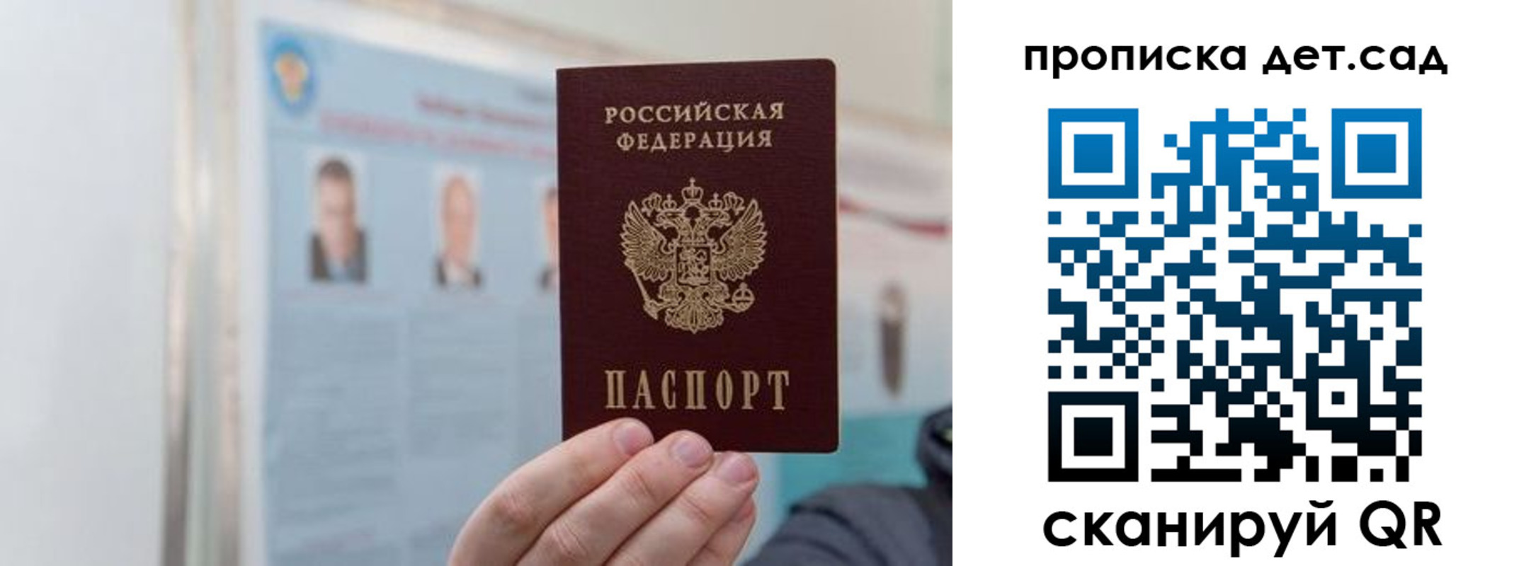 найти адрес прописки в Елизово